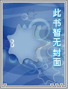 永恒国度